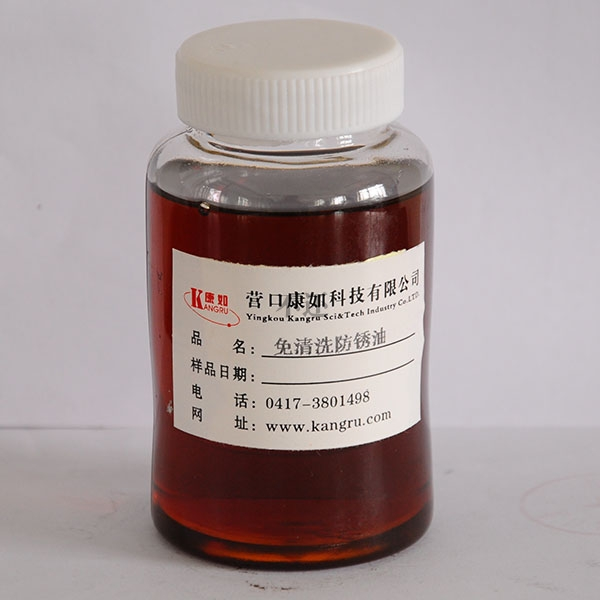 盘锦防锈油